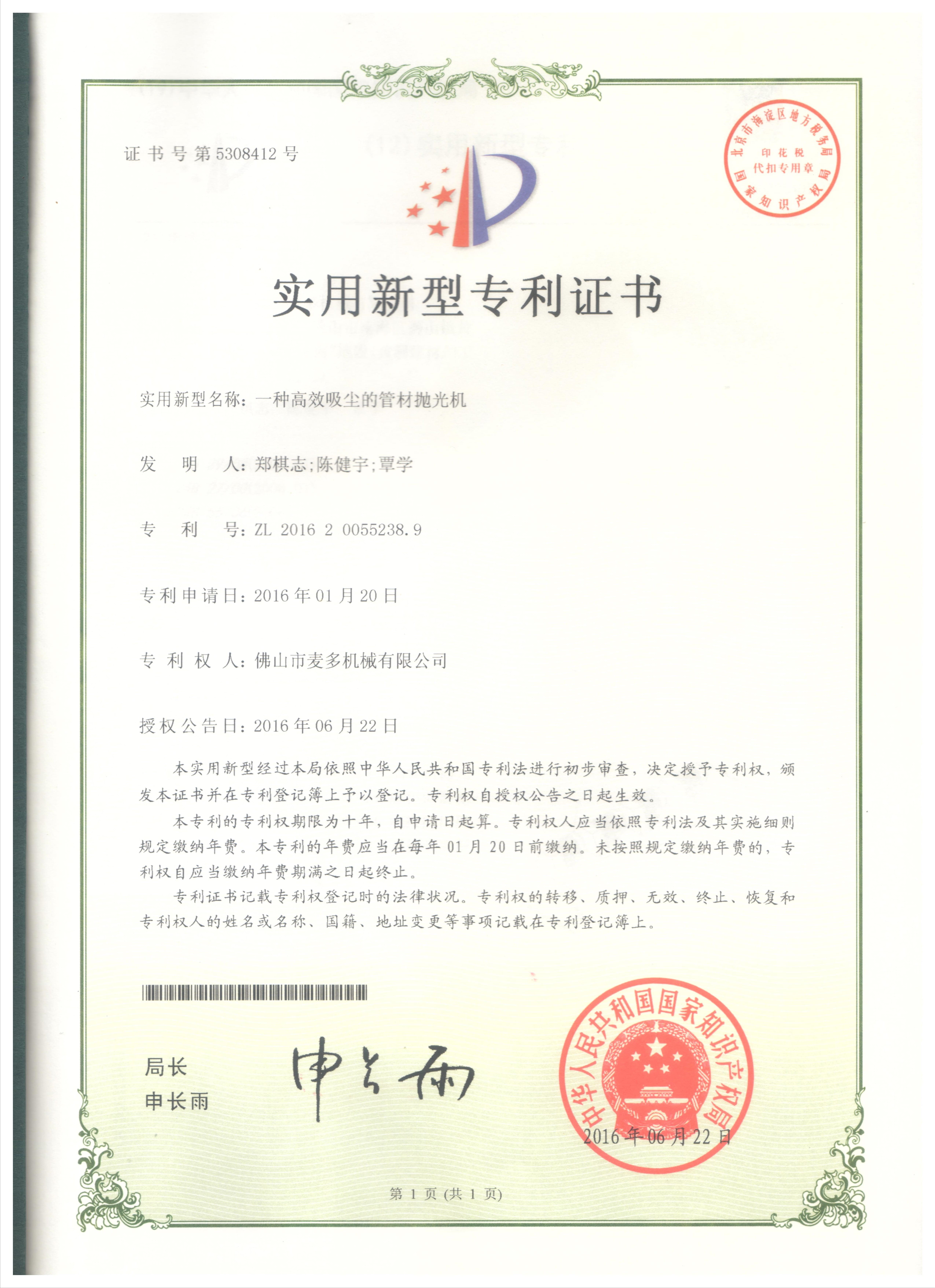 Certificate 14